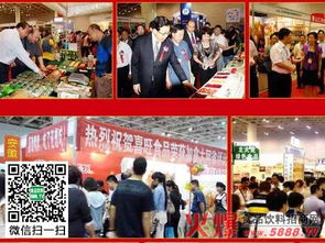 北京天賜喜緣酒業亮相2015東亞食博會，引領酒業進出口新風尚