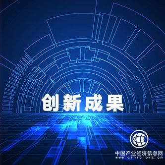 2021年度網絡技術創新影響力成果深度解析
